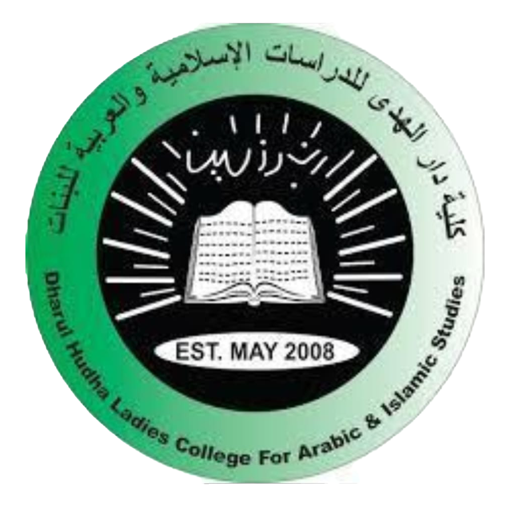 Dharul Huda Ladies College Logo